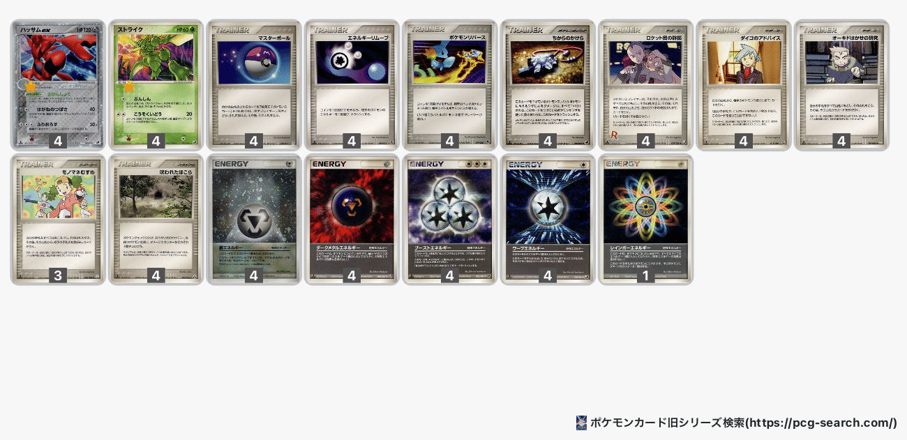 ADV-PCG】おじ杯に出てみた!ハッサム単|カエカエ ADV-PCG】おじ杯に出てみた!ハッサム単|カエカエ