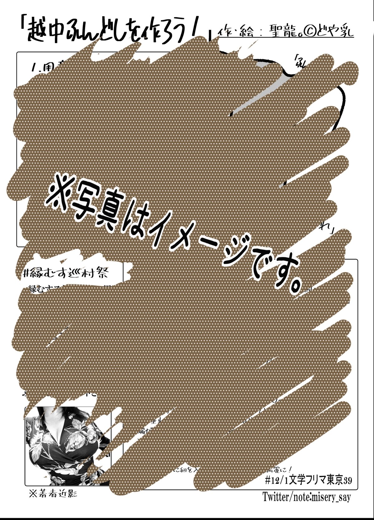 褌盗撮 