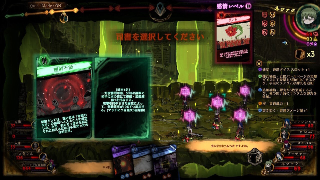 ライブラリーオブルイナ　残響楽団　レザー装丁楽譜集 Library Of Ruina 残響楽団 レザー装丁楽譜集