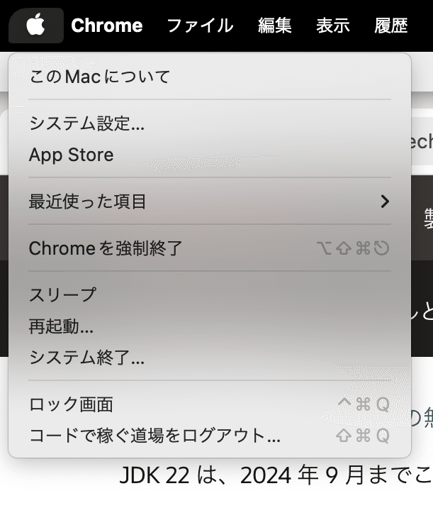 MacBook Pro (2024)に搭載されるApple M4 Max (16コアCPU)のCPU