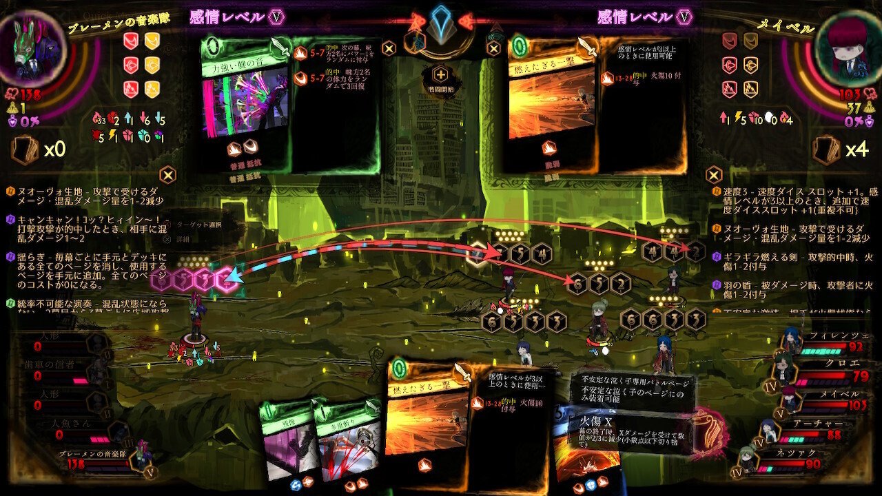 ライブラリーオブルイナ　残響楽団　レザー装丁楽譜集 Library Of Ruina 残響楽団 レザー装丁楽譜集