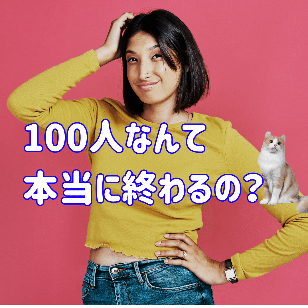 詳細】MY DATA100 取扱説明書 ｜ゆめ乃算命学☆あなたの分からない所