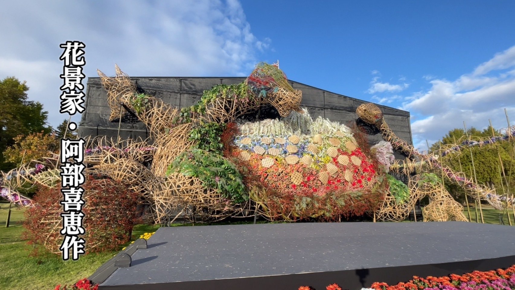 題「古城の景」（不思議な花倶楽部会員の作品）城のアート　大きな緑色フレーム付き 押し花 │ お花のクラフト │ 手づくりタウン │ 日本ヴォーグ社