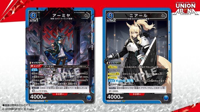 ユニアリ】アークナイツ新カード事前評価|じょん ユニアリ】アークナイツ新カード事前評価|じょん