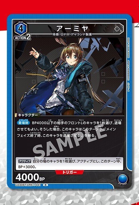 ユニアリ】アークナイツ新カード事前評価|じょん ユニアリ】アークナイツ新カード事前評価|じょん