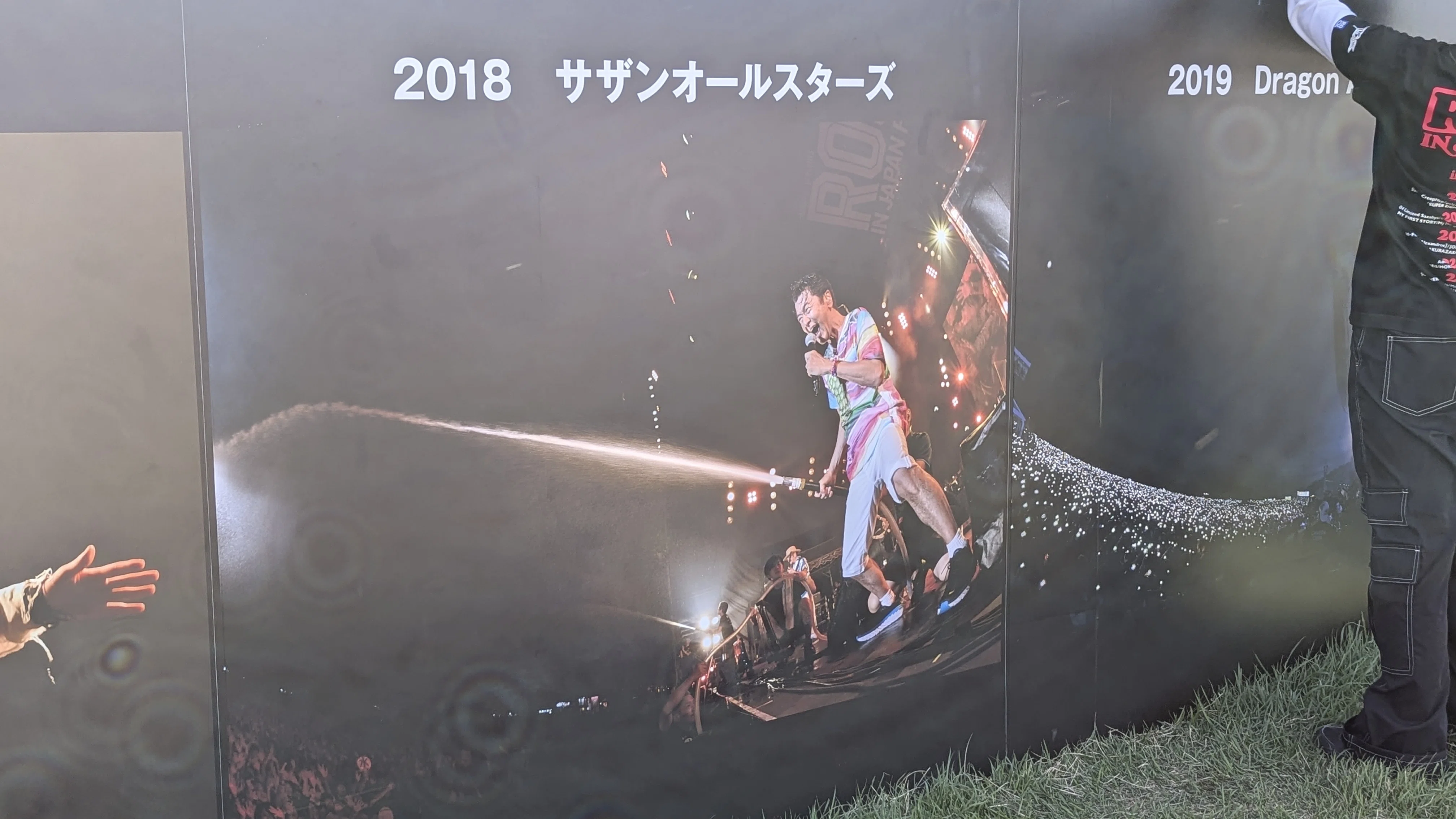 ライブレポ#3 後世へバトンを引き継いだ伝説の夜 ROCK IN JAPAN 