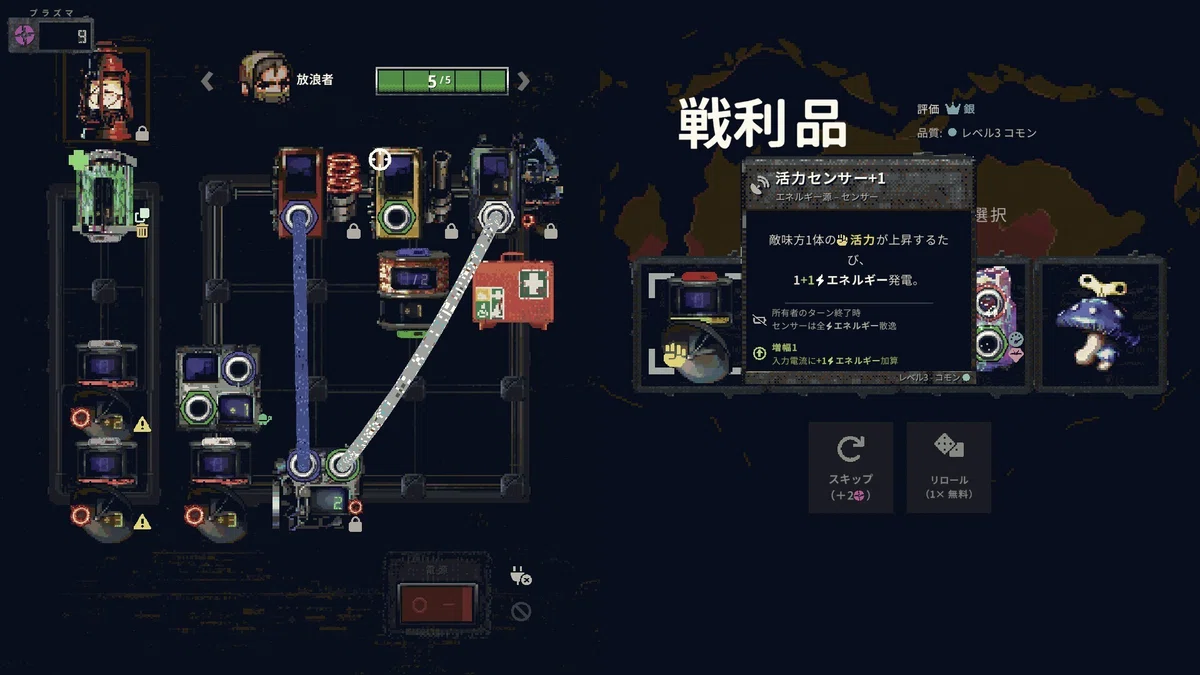 [ROGUE VOLTAGE] A Roguelite About Wiring [Game Diary #30]｜えでくと