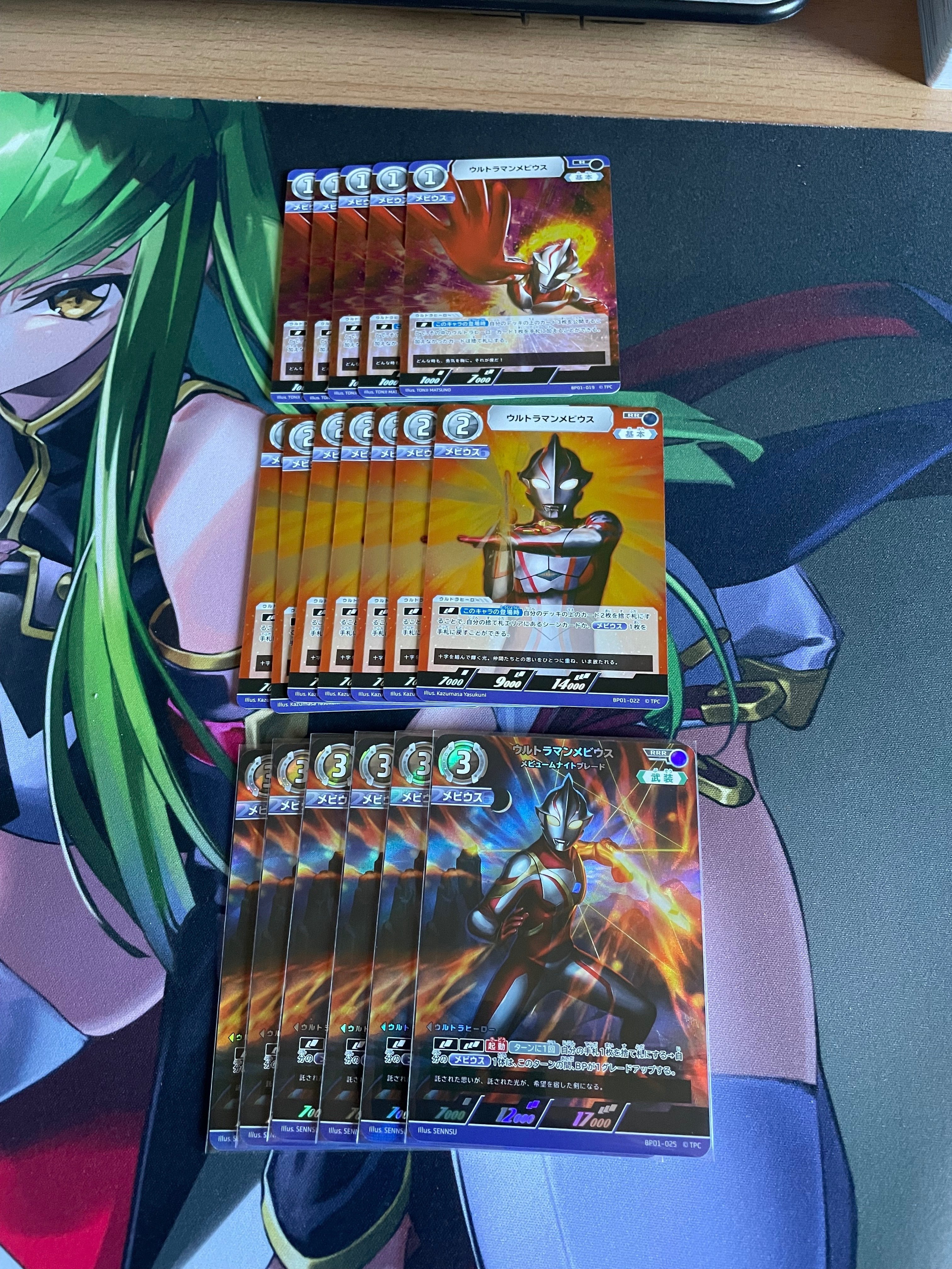 バトスピ ウルトラマンメビウス 2枚セット うち1枚 シークレット