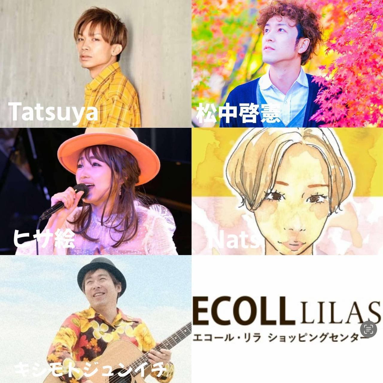 2024/11 ヒサ絵ライブ情報｜ヒサ絵ライブ情報