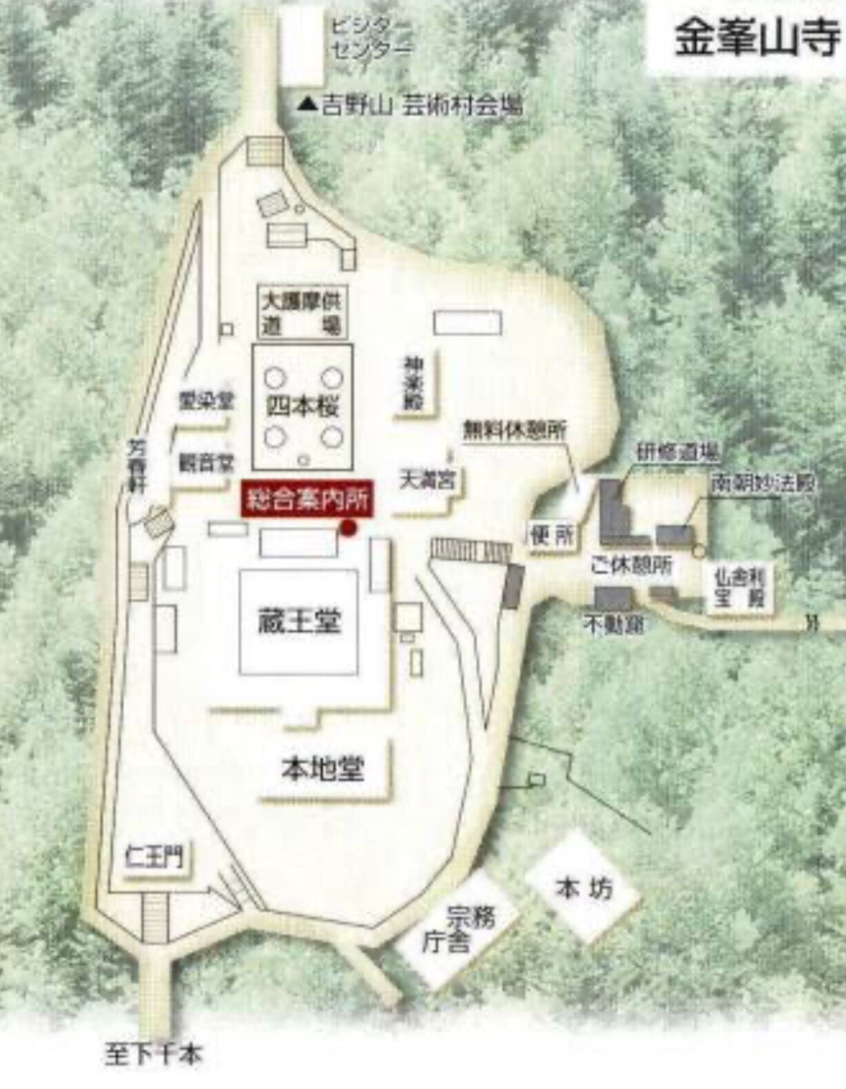 晩秋の吉野山2 金峯山寺蔵王堂｜高坂正澄