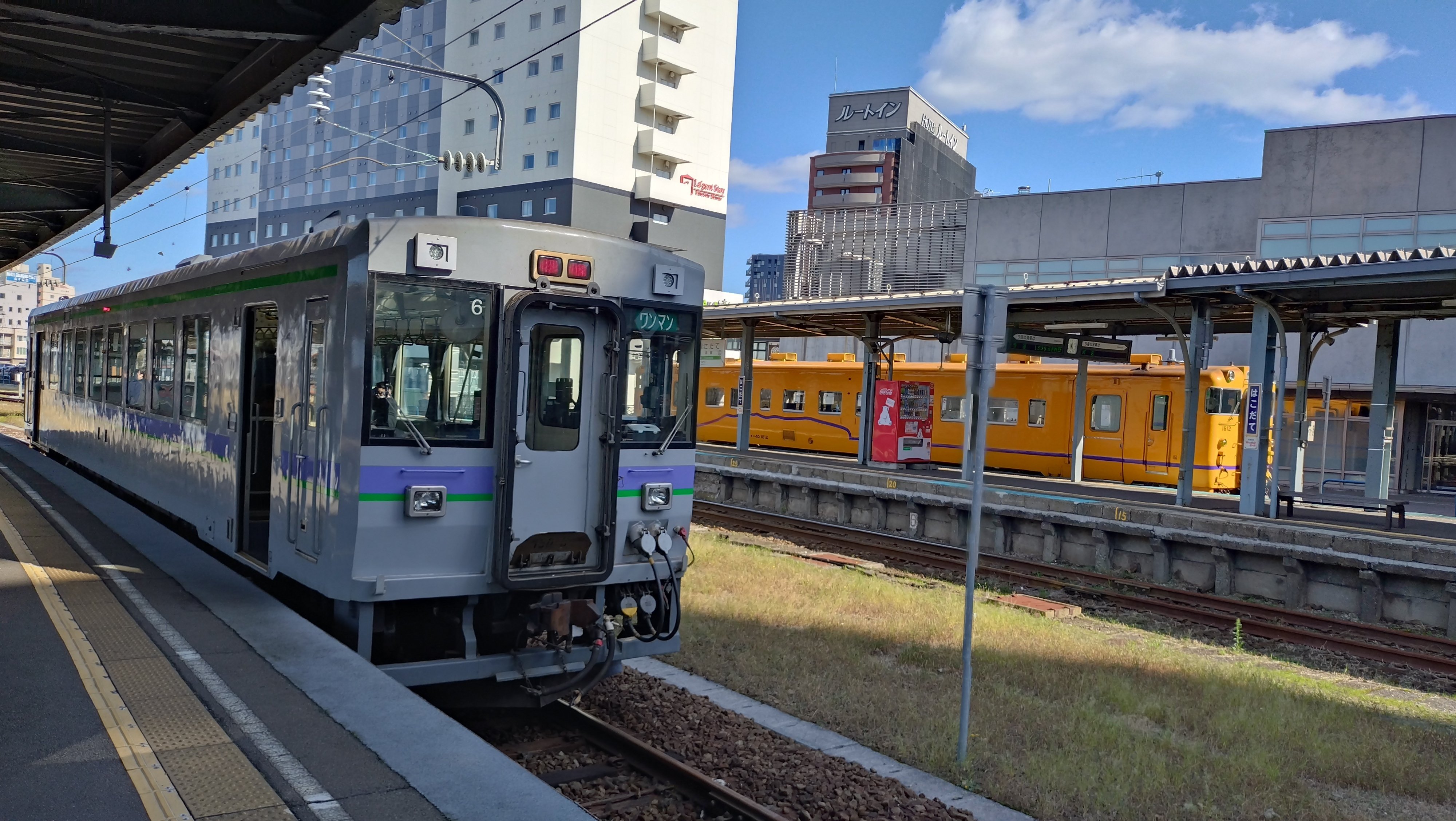 大沼公園に噴火湾 秋の自然を満喫する 函館本線小旅行(函館～森