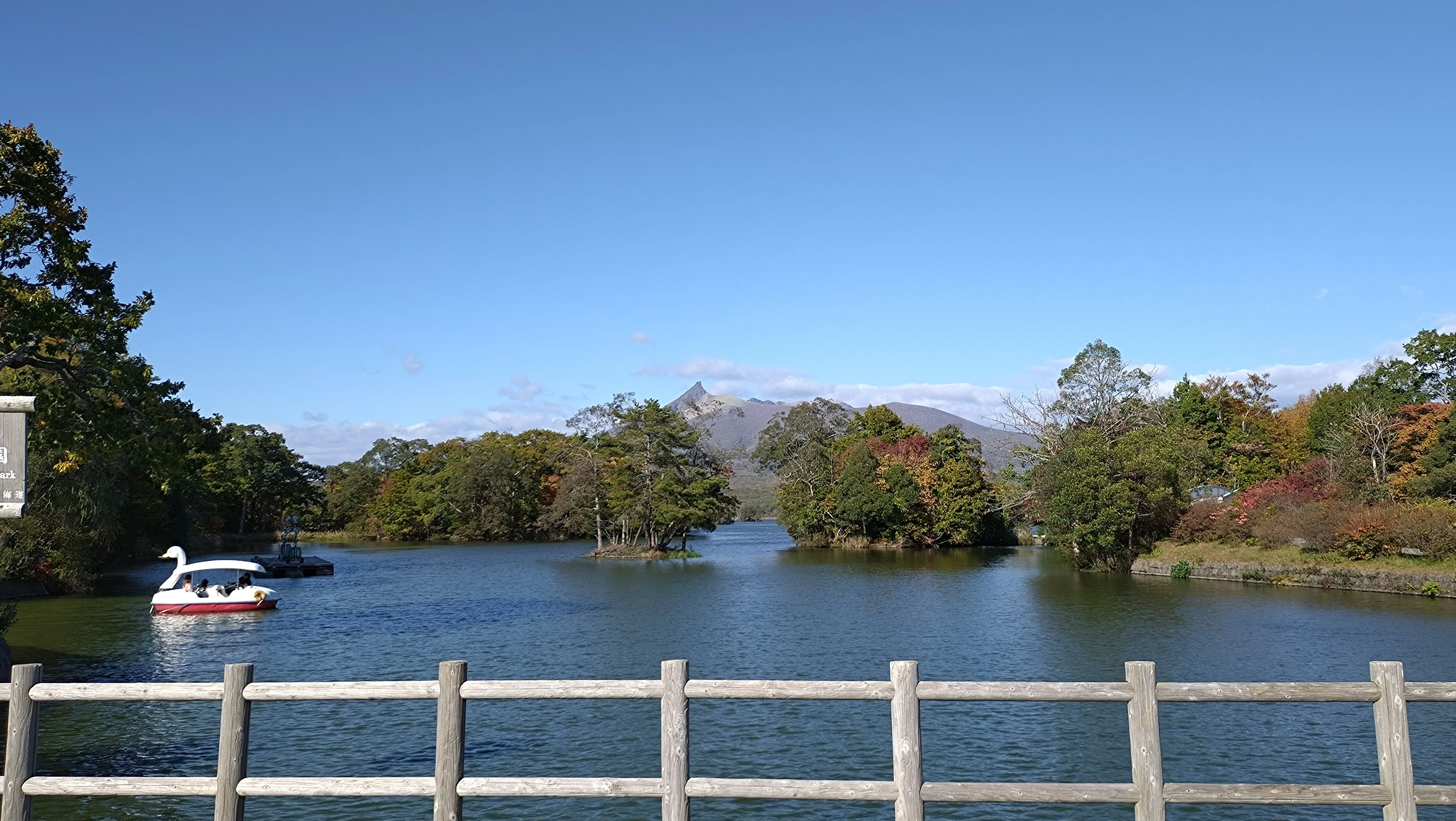 大沼公園に噴火湾 秋の自然を満喫する 函館本線小旅行(函館～森