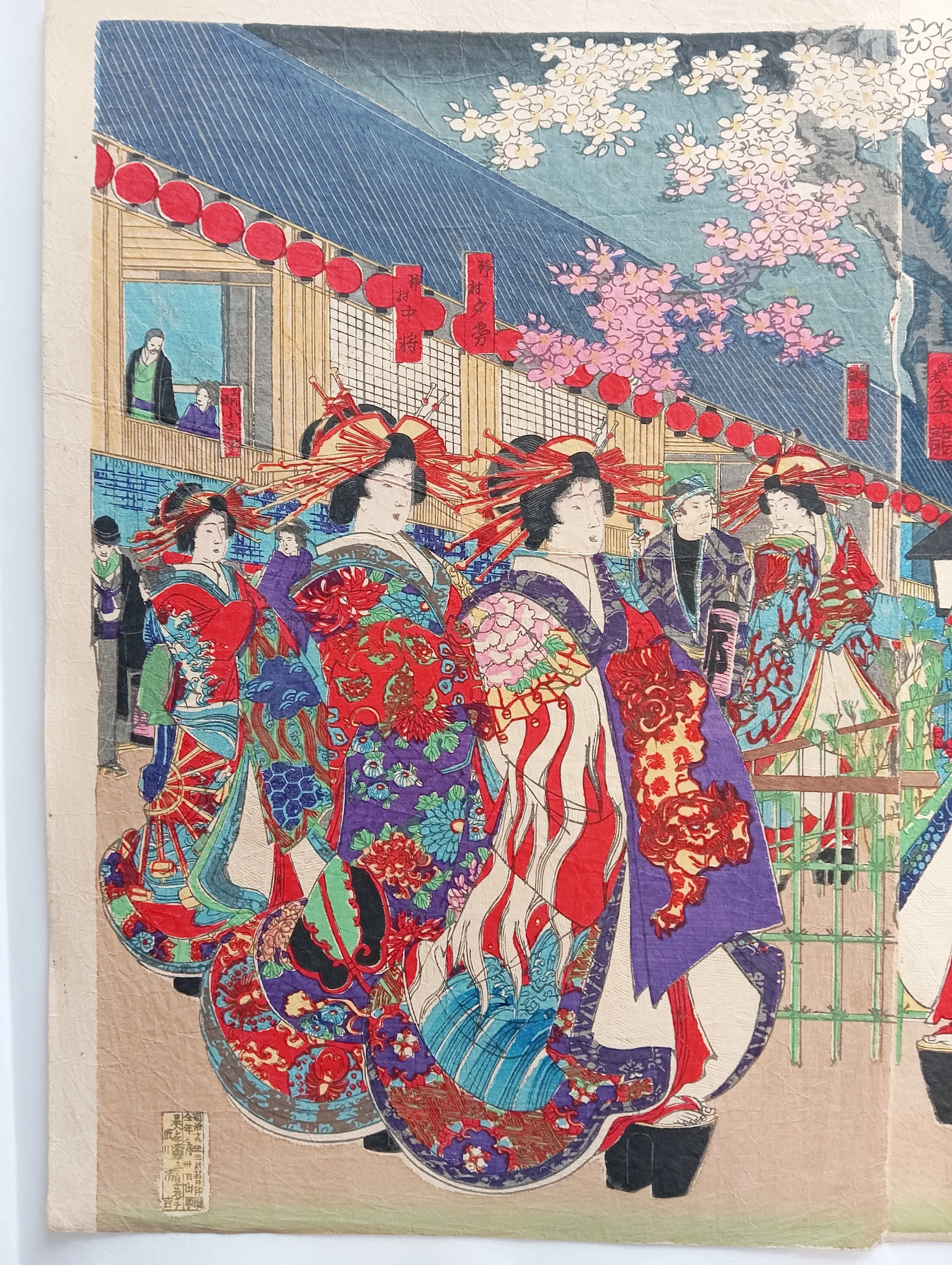 里の花廓の賑 楊洲周延｜月岡芳年コレクター