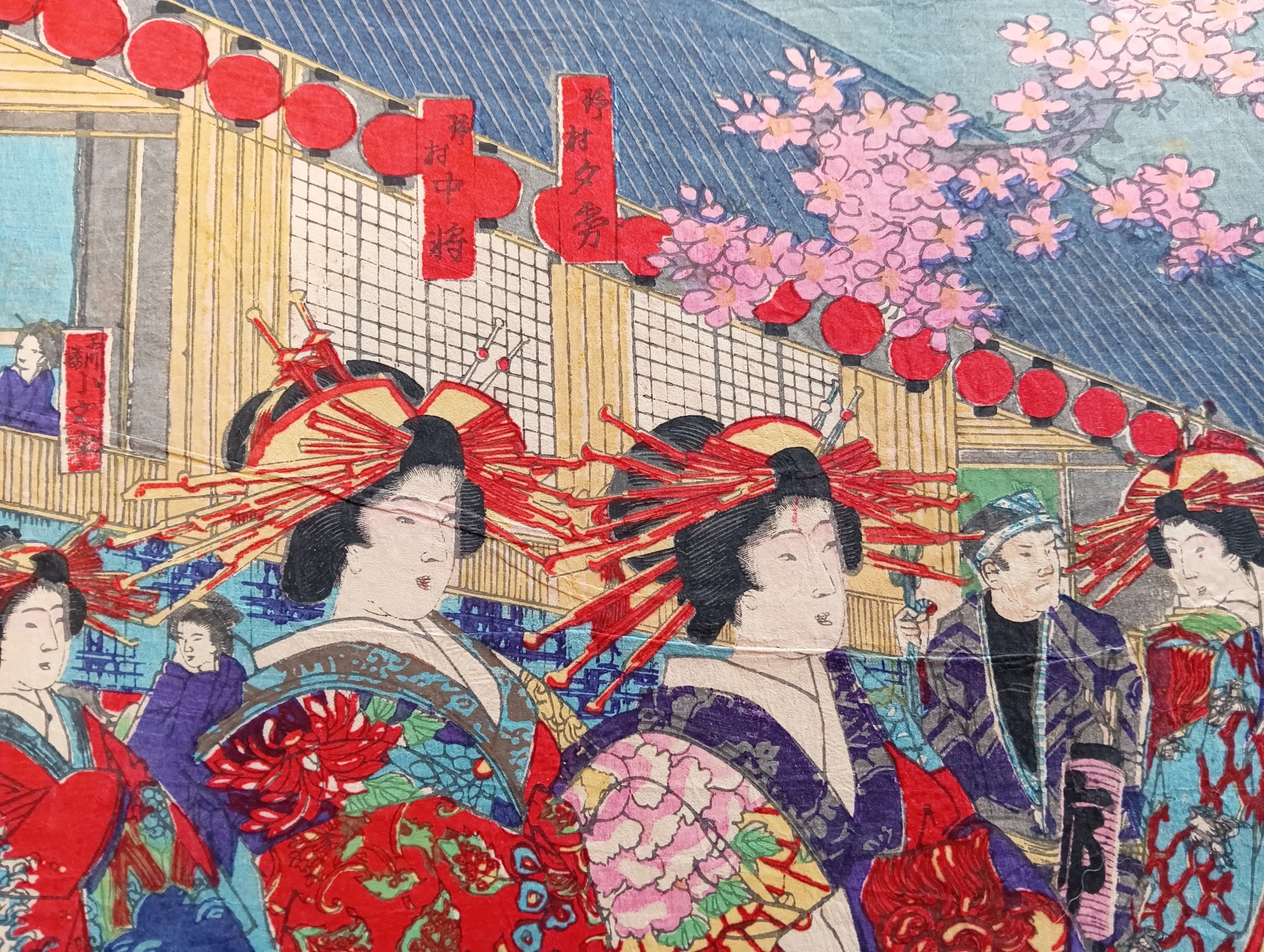 里の花廓の賑 楊洲周延｜月岡芳年コレクター