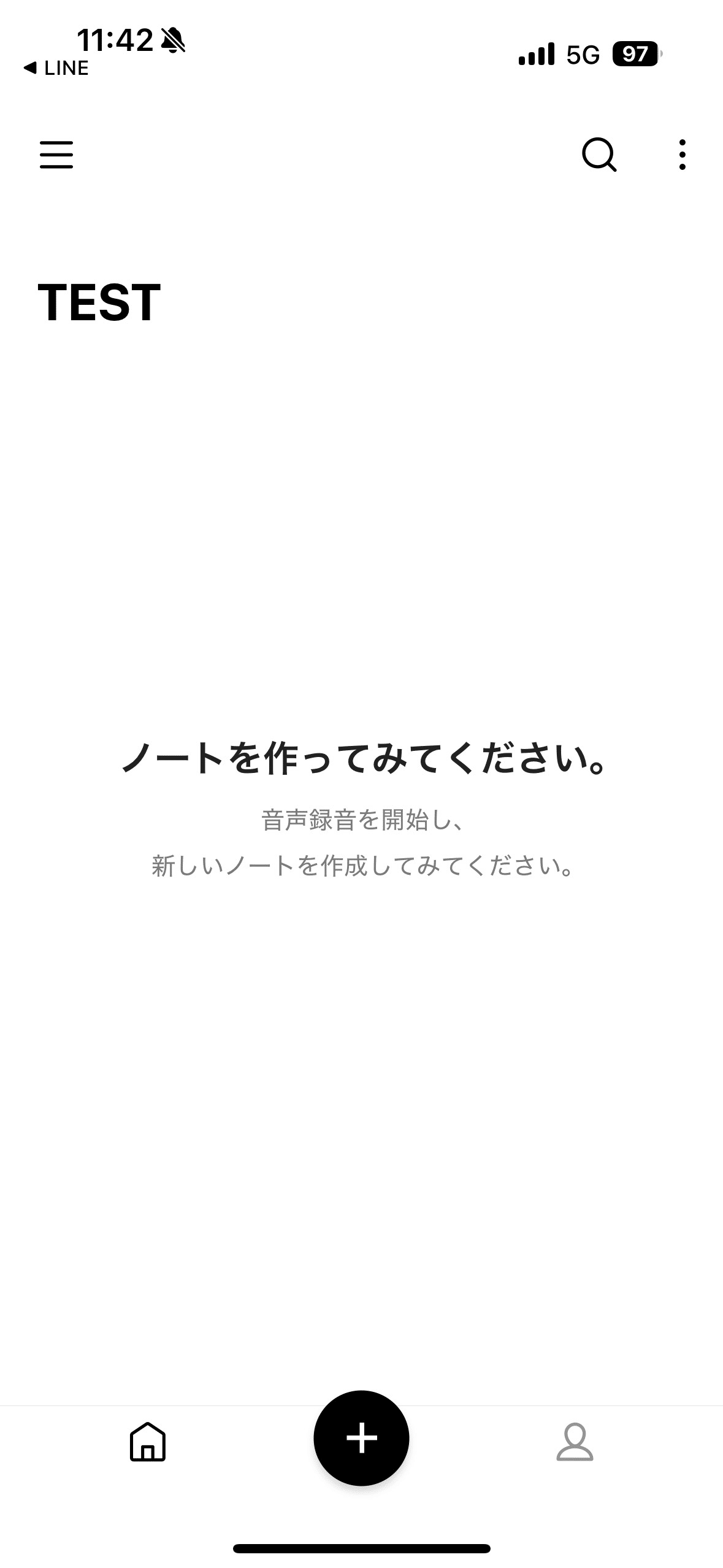 ほぼ無料】Line CLOVA Note x Chat GPTで議事録を自動で作成！｜株式