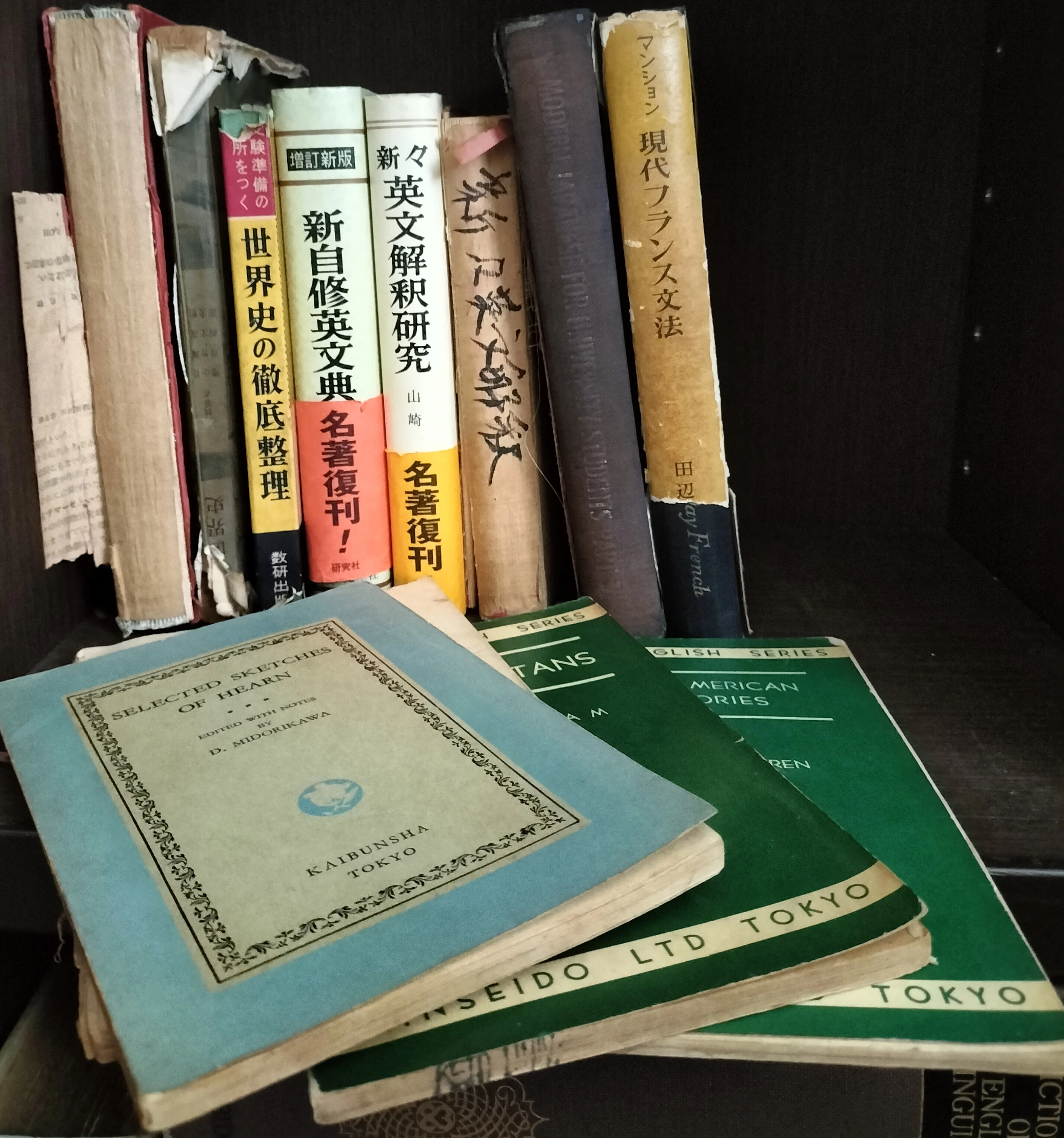 英語と歩んできた人生For Lifelong English(1)｜鈴木佑治 N.Yuji Suzuki