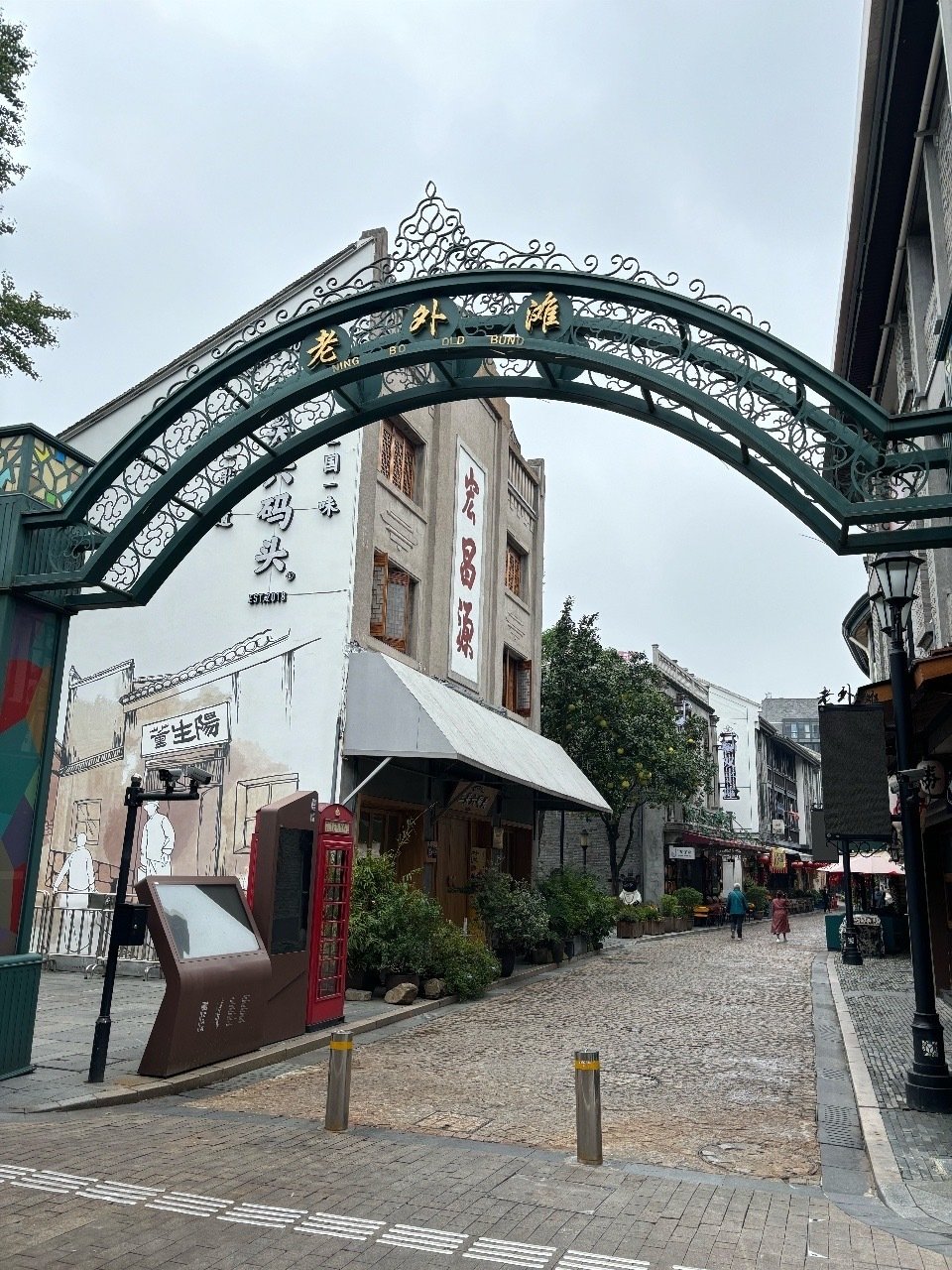 三体』聖地巡礼に行ってきた ②寧波老外灘地区・逸夫劇院編|ま 三体』聖地巡礼に行ってきた ②寧波老外灘地区・逸夫劇院編|ま
