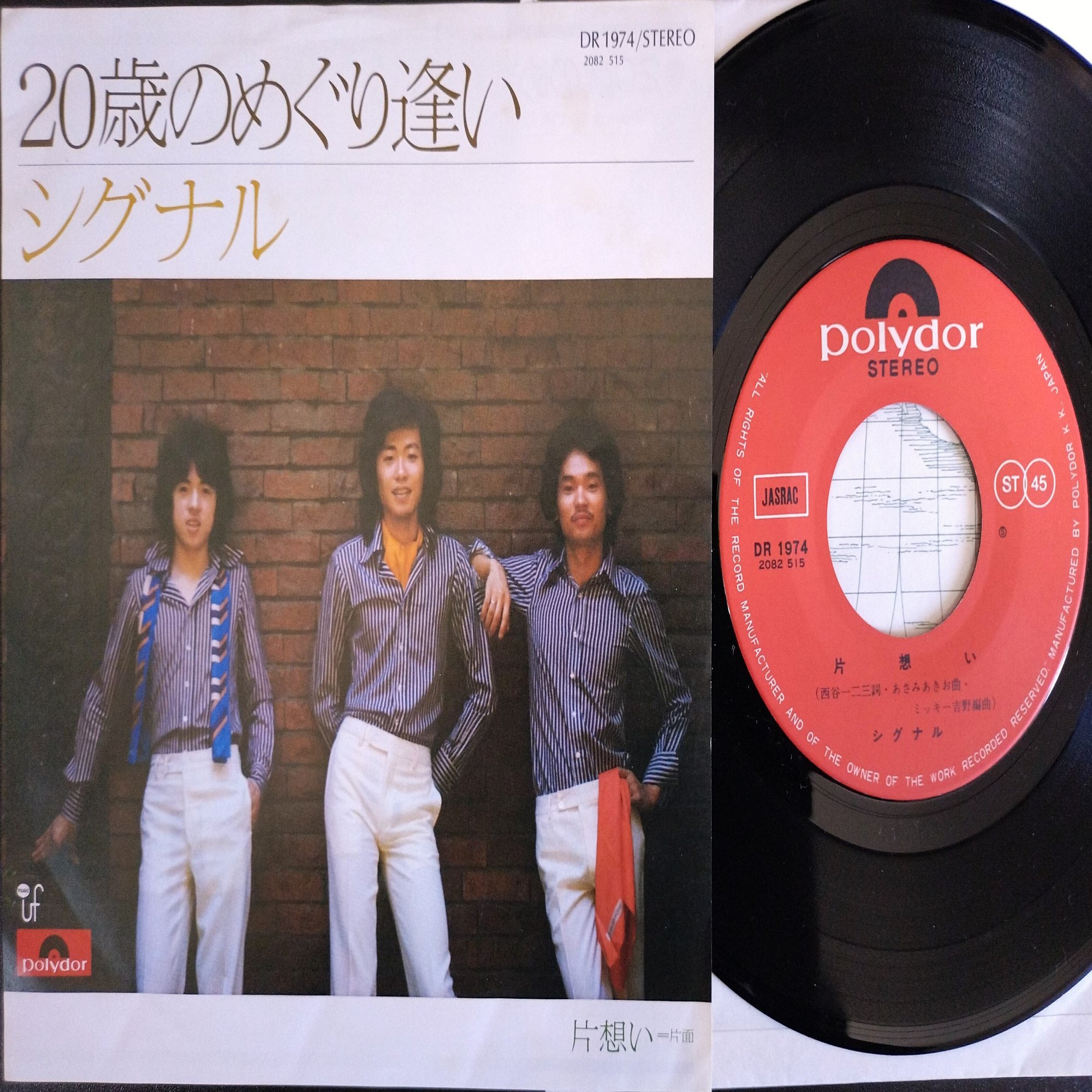 走り去るロマン』に賭けた夢 連載24 ～タケカワユキヒデ、ゴダイゴ結成までの軌跡～｜ABCDE気持