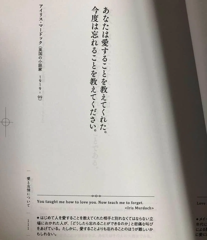 【購読者特典:ドラッカー流断捨離ワークシート】計画的に断捨離しよう 11月10日 How to Abandon 体系的廃棄の具体化|ごんごんごんちゃん