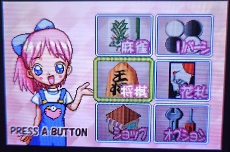 ゲーム関連書籍の商品一覧 | ゲームブックのオンラインショップ