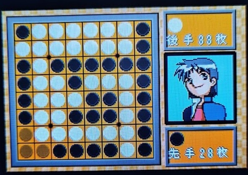 SIMPLEともだちシリーズ THE テーブルゲームコレクション」の