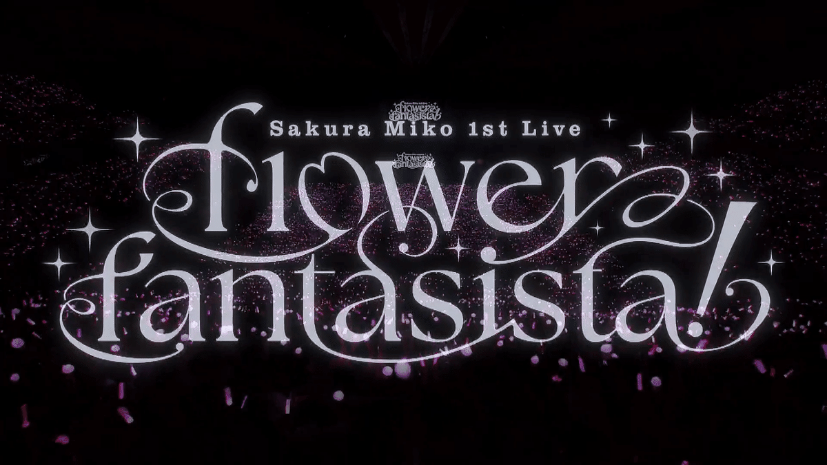 ホロライブ さくらみこ1st Live flower fantasista! Blu-ray さくら