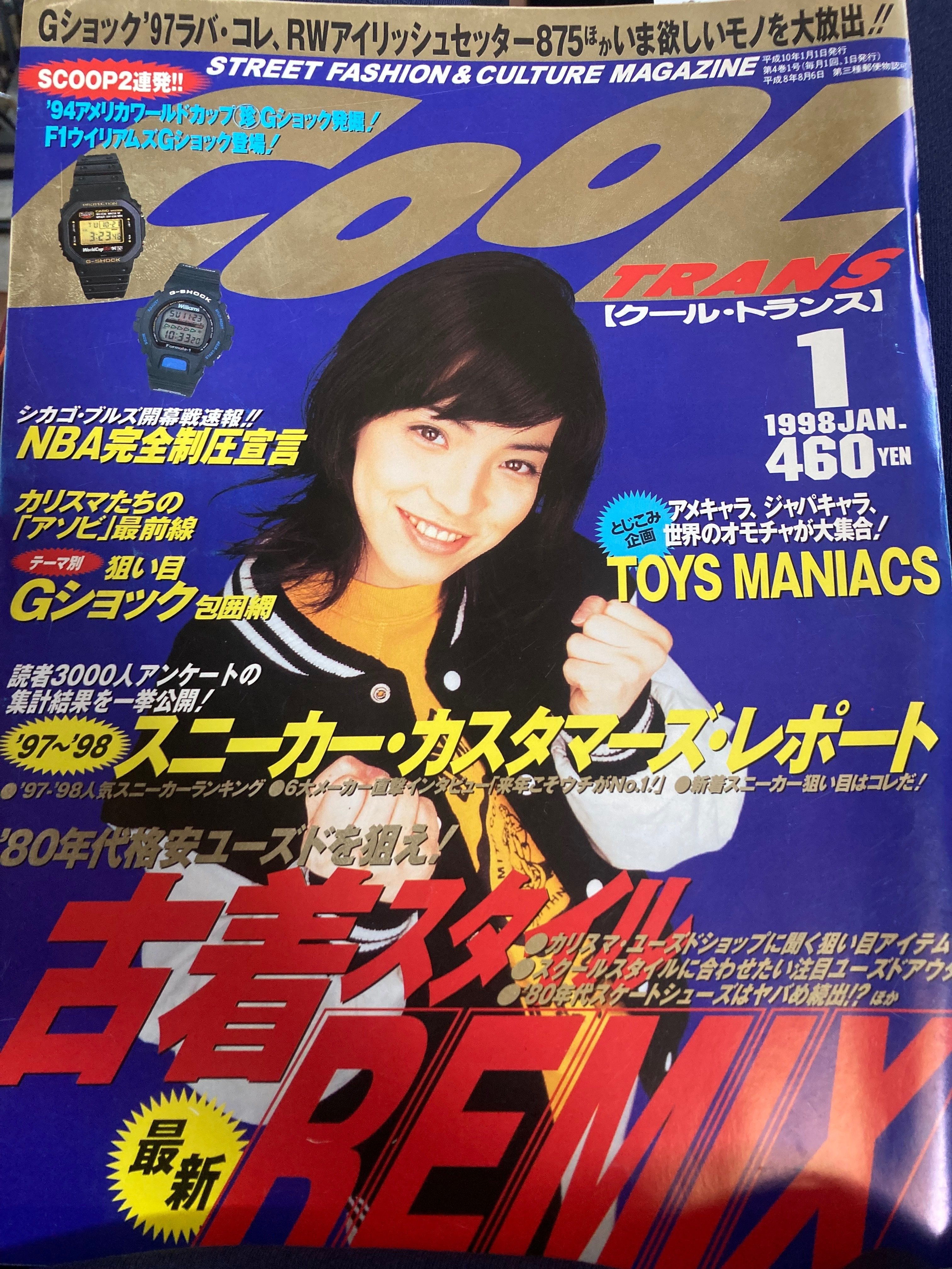 状態❌❌❌smat 12冊 スマート 宝島社 男性ファッション誌 メンズ雑誌