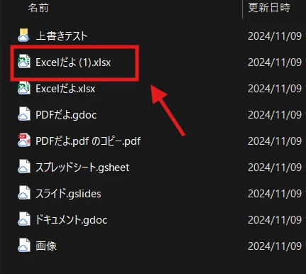 画像