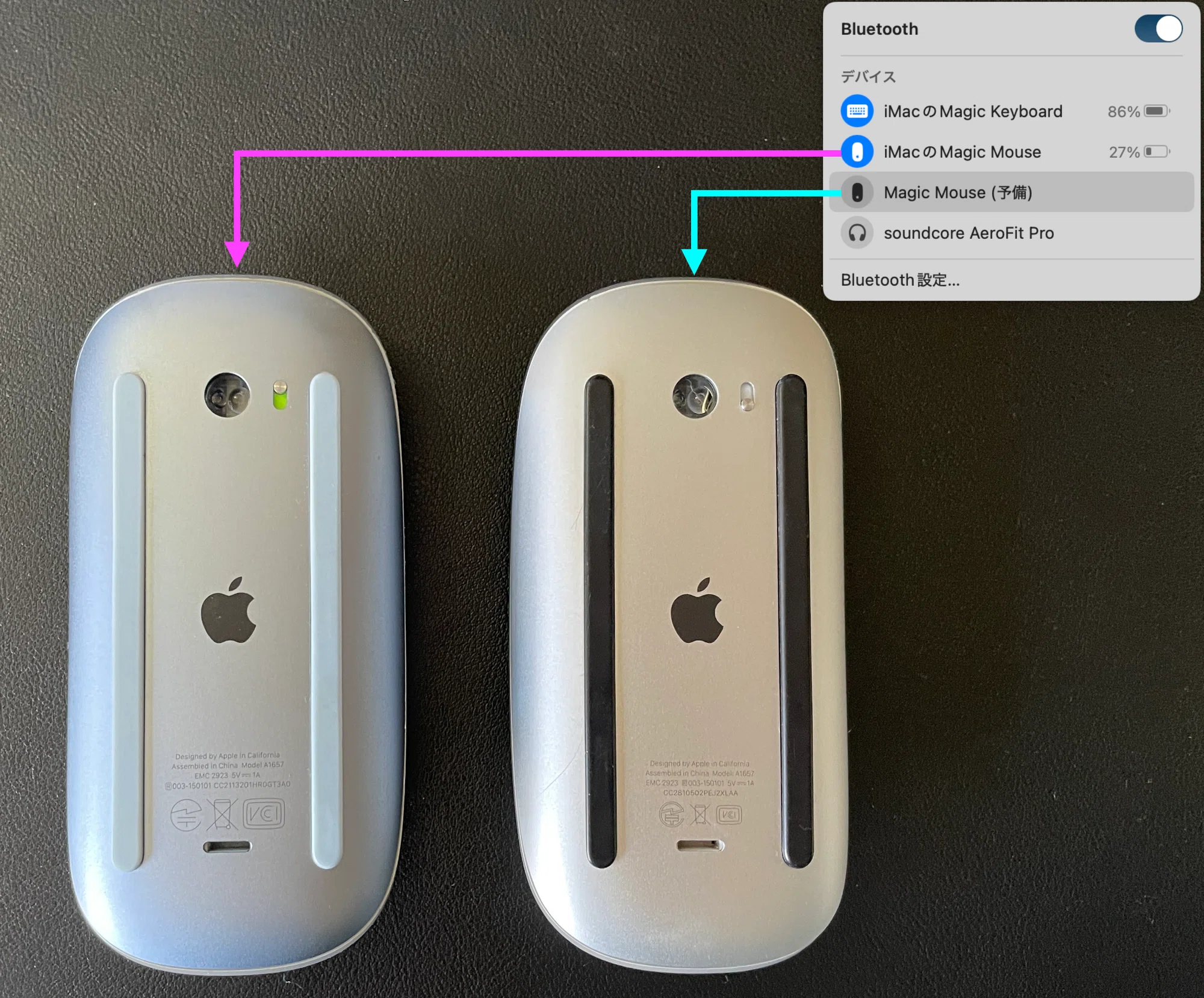 Magic Mouse 2を充電しながら使う|tr-kiyo Magic Mouse 2を充電しながら使う|tr-kiyo