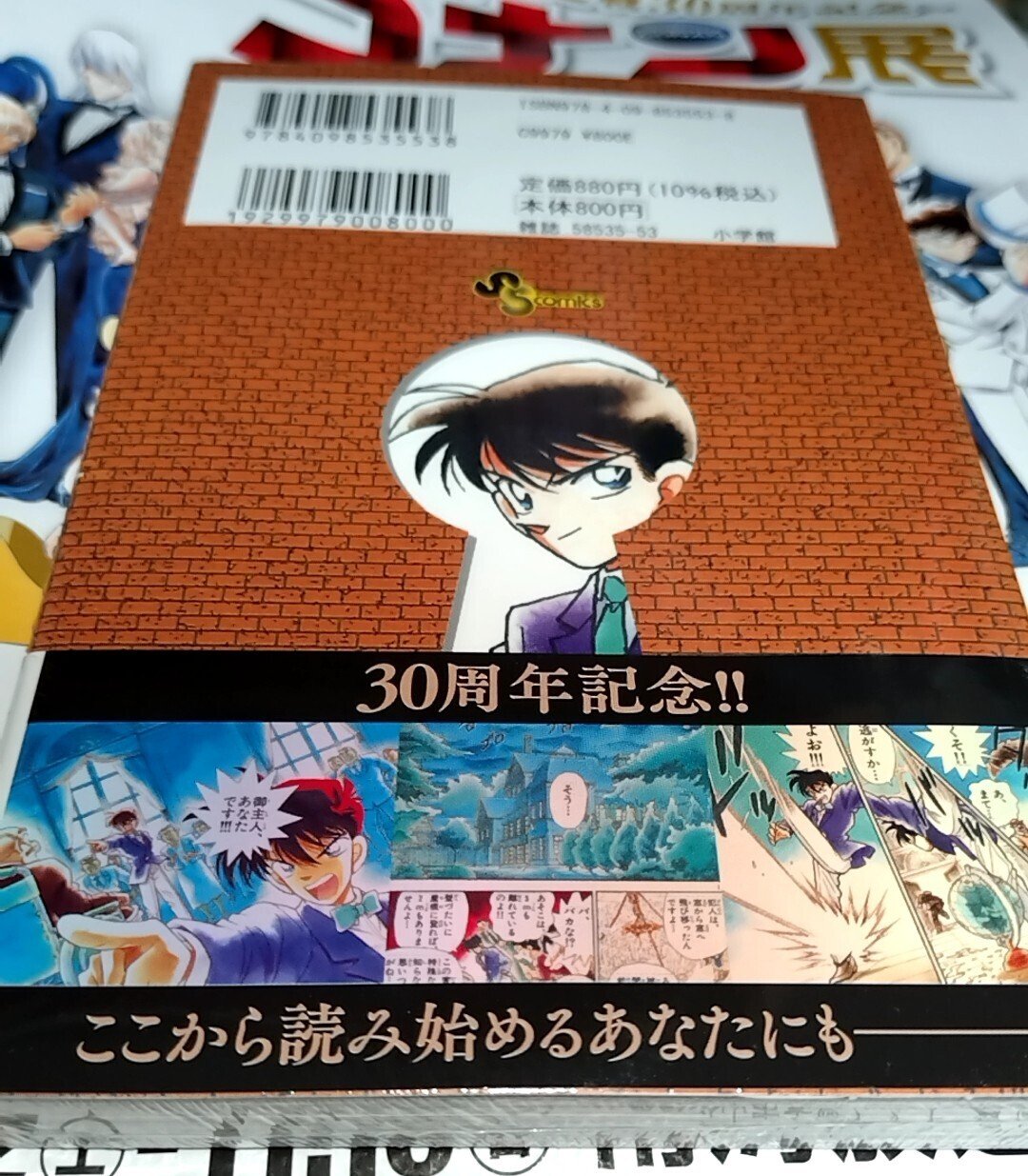 30周年コナン展で購入したグッズ紹介｜ぼんくら