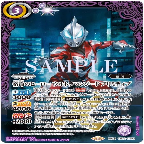 2024年11月3日～9日TCGニュース｜竜斗