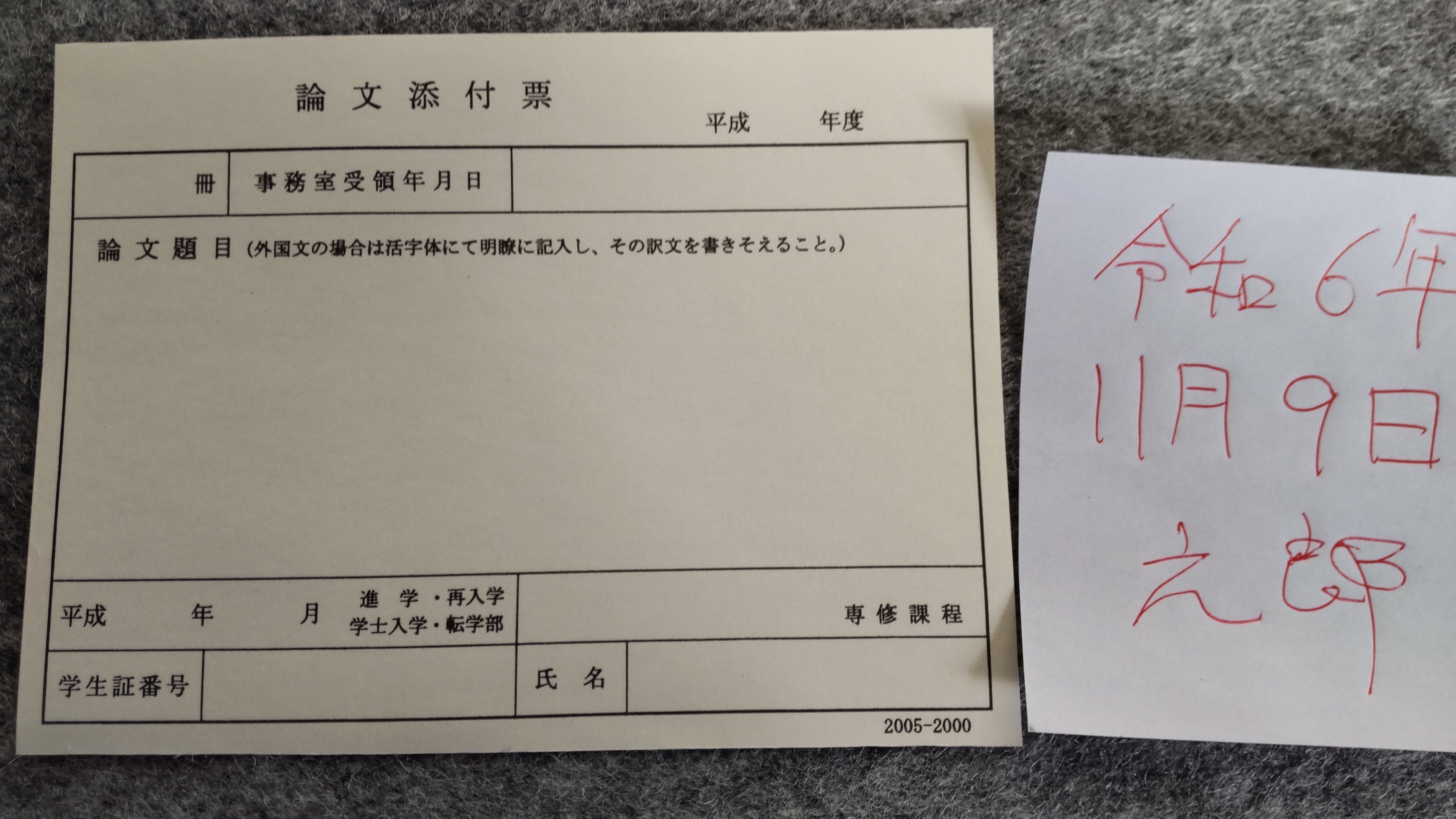 Amazon.co.jp: 1966年 東大理学部数学科卒業生 論文随筆集