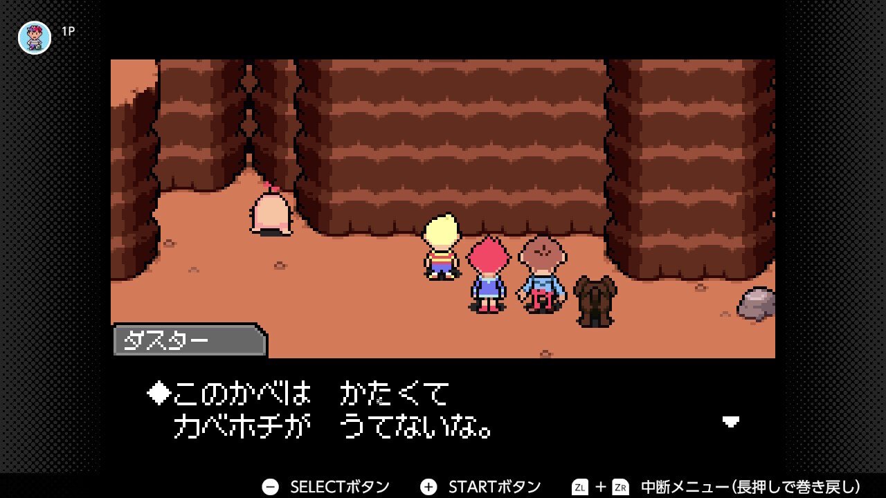 MOTHER3 プレイ日記#14 第7章 7つの針 Part4｜eda