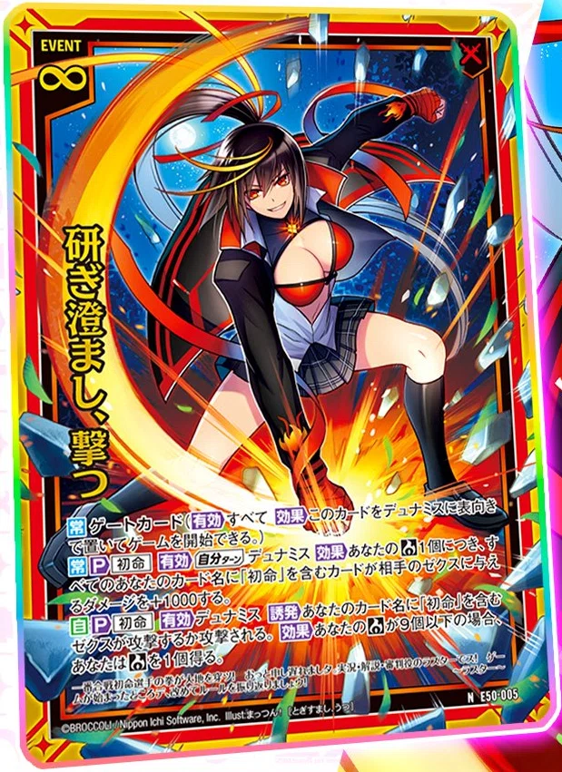 2024年11月3日~9日TCGニュース|竜斗 2024年11月3日~9日TCGニュース|竜斗