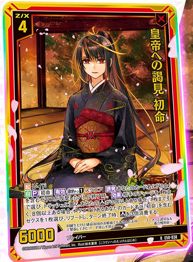 2024年11月3日～9日TCGニュース｜竜斗