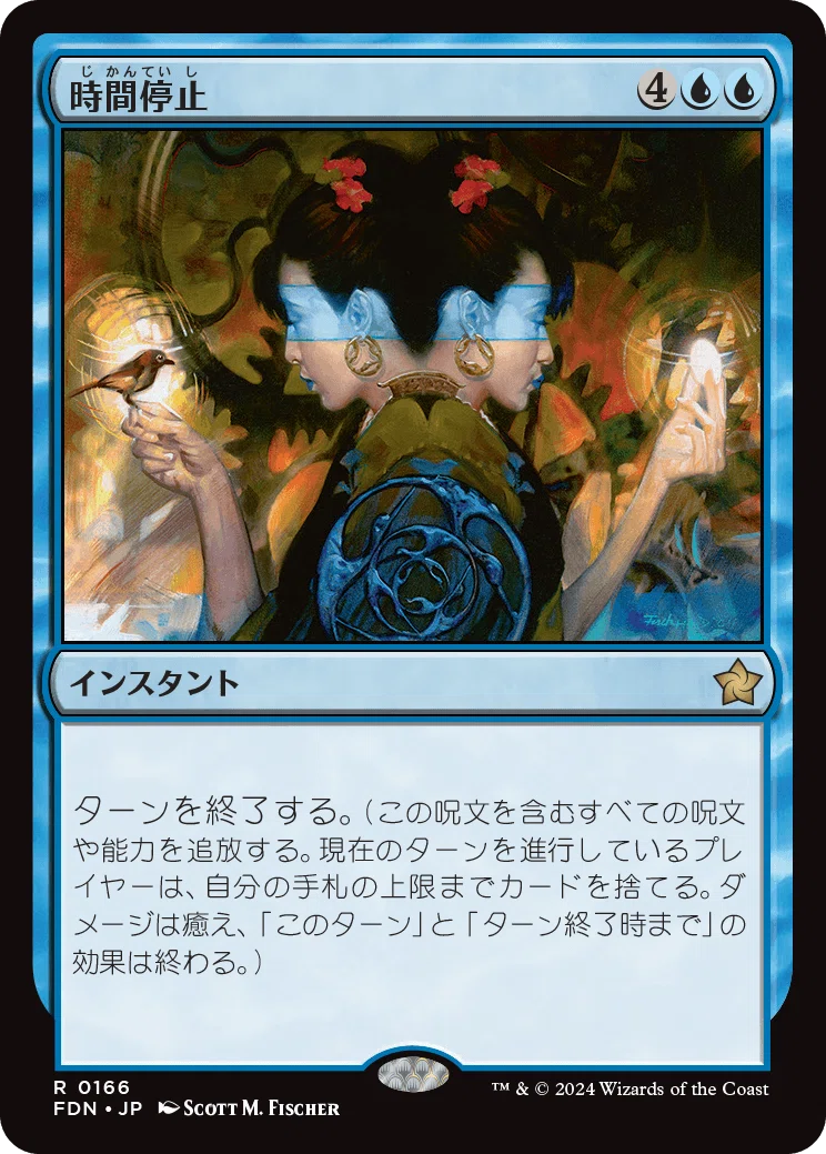 青黒マイスターのファウンデーションズ新カードレビュー｜みやむー