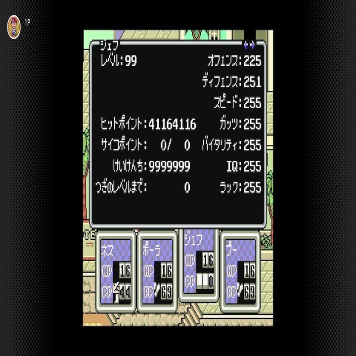 MOTHER2】最強ステータス達成方法（バグ技有り）｜opco