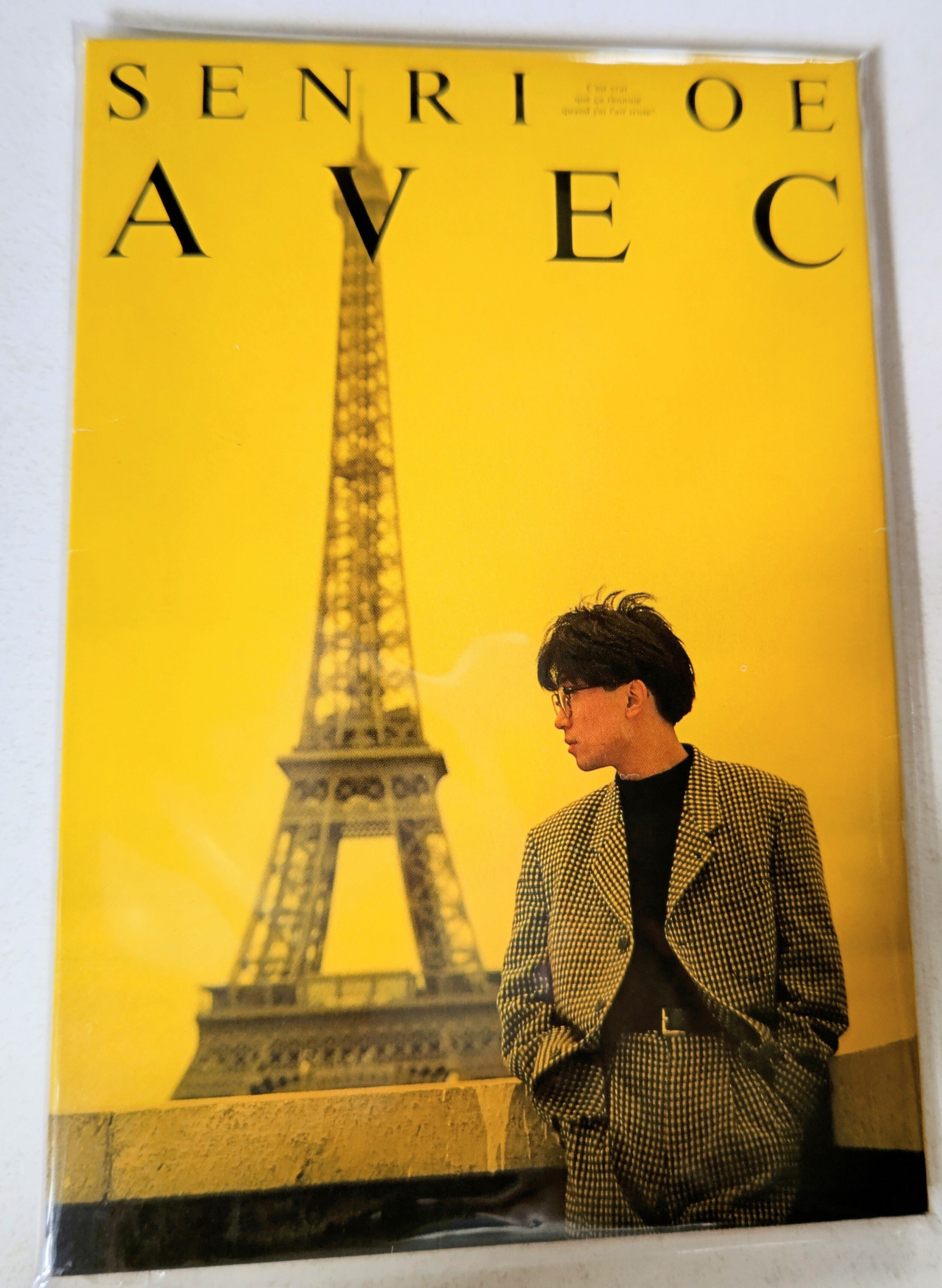 大江千里 「AVEC」発売記念｜ぽんた