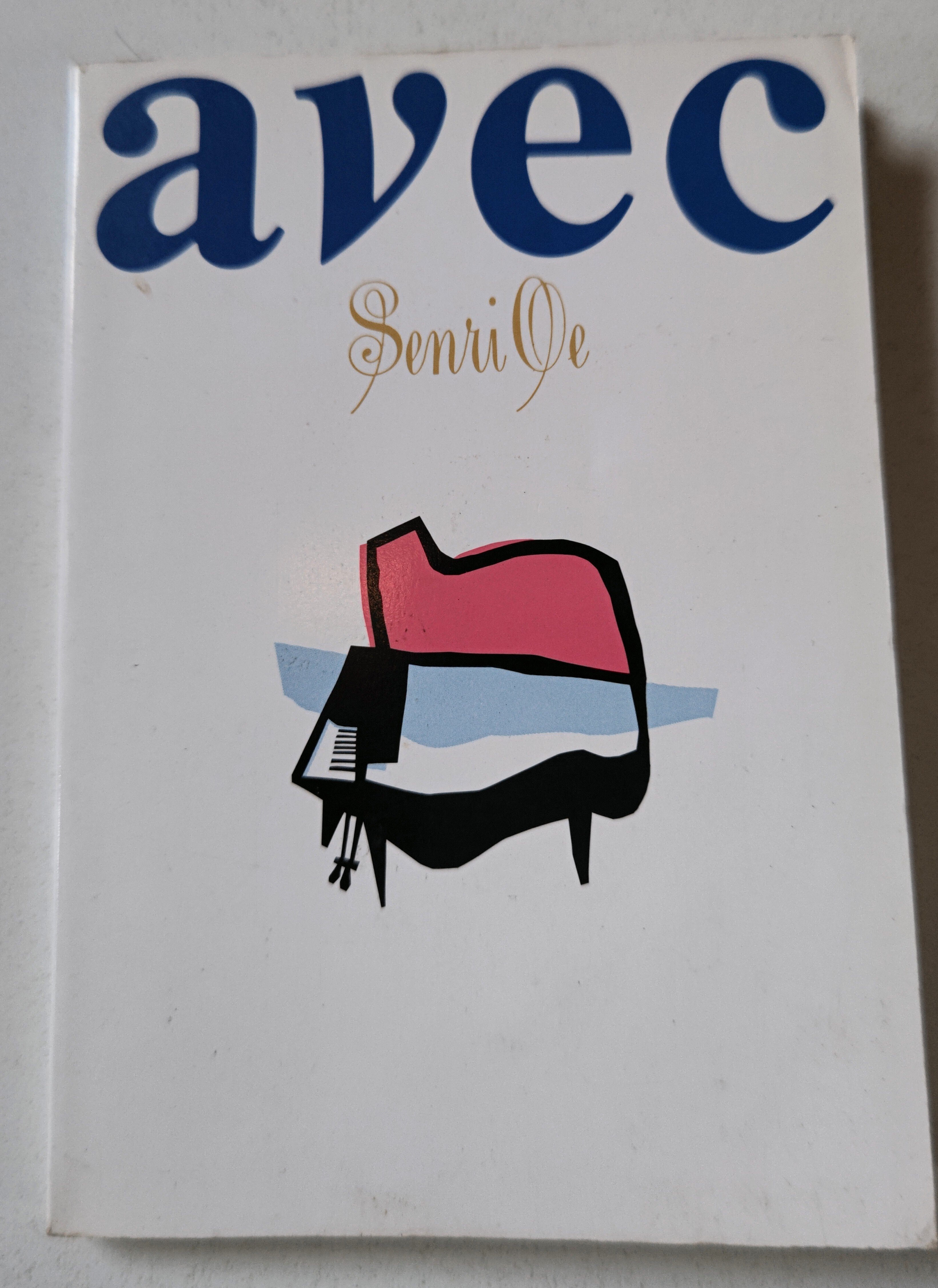 大江千里 「AVEC」発売記念｜ぽんた