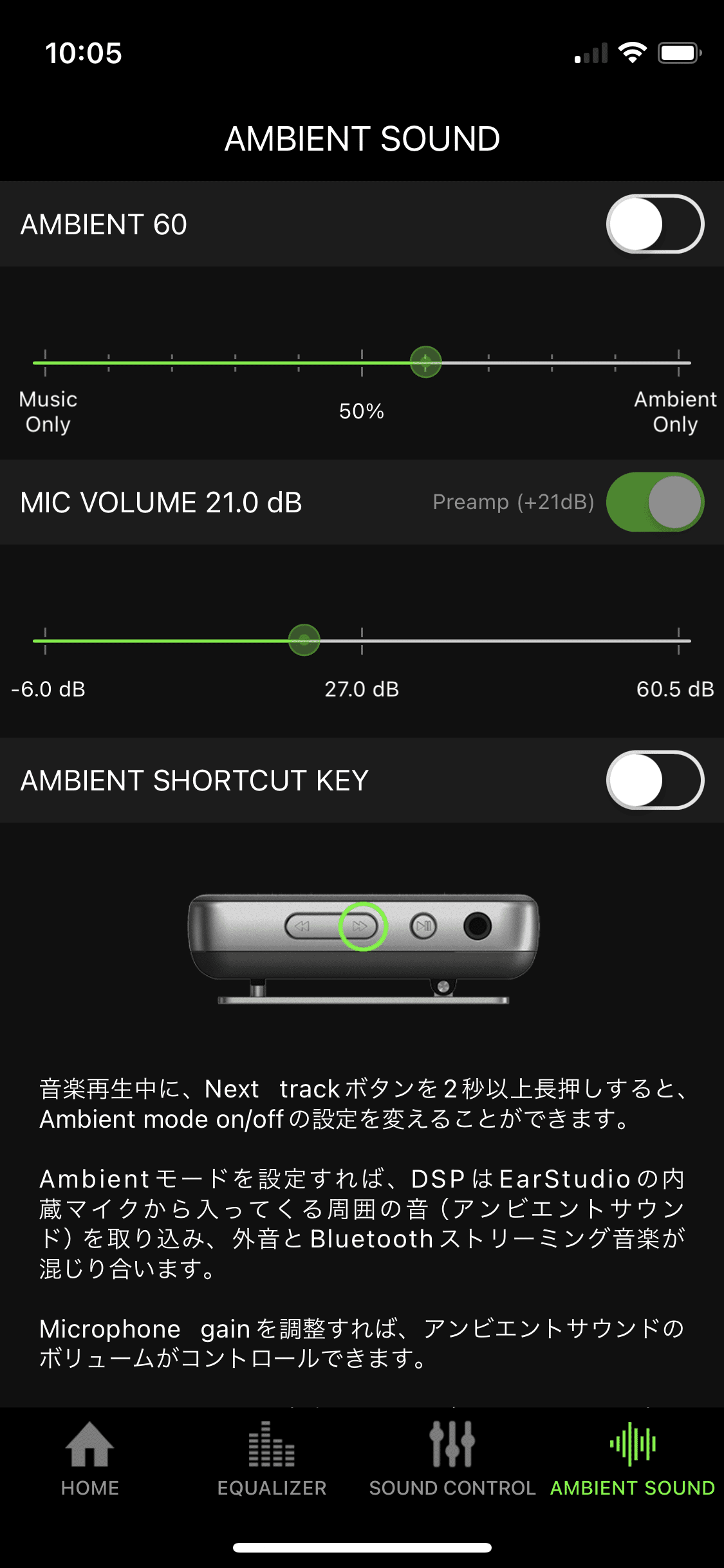 RADSONE] ear studio ES100 MK2｜ふゃりぃにゃ