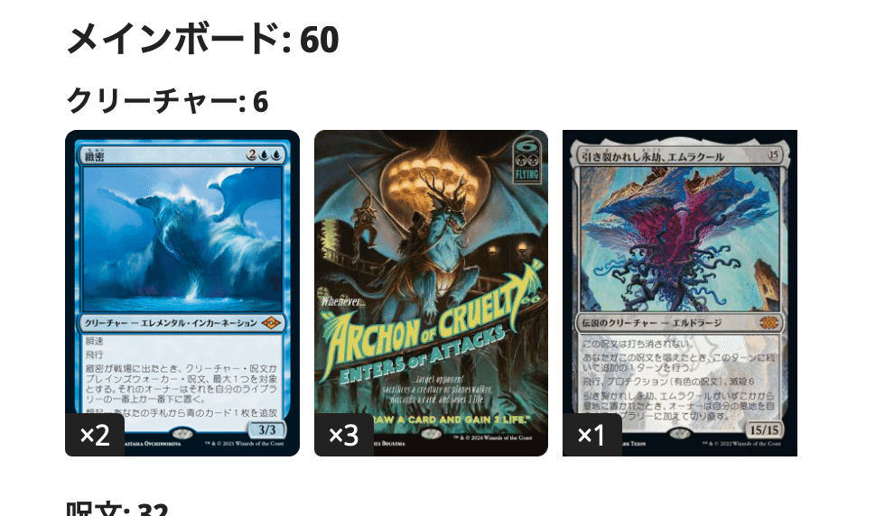 俺専用のMTG（マジック：ザ・ギャザリング）メモ｜晴れる屋の屋根裏に