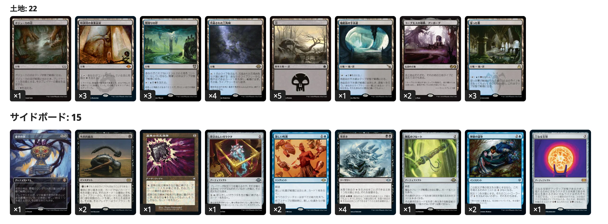 2026年最新mtg コモン 大量の人気アイテム - メルカリ