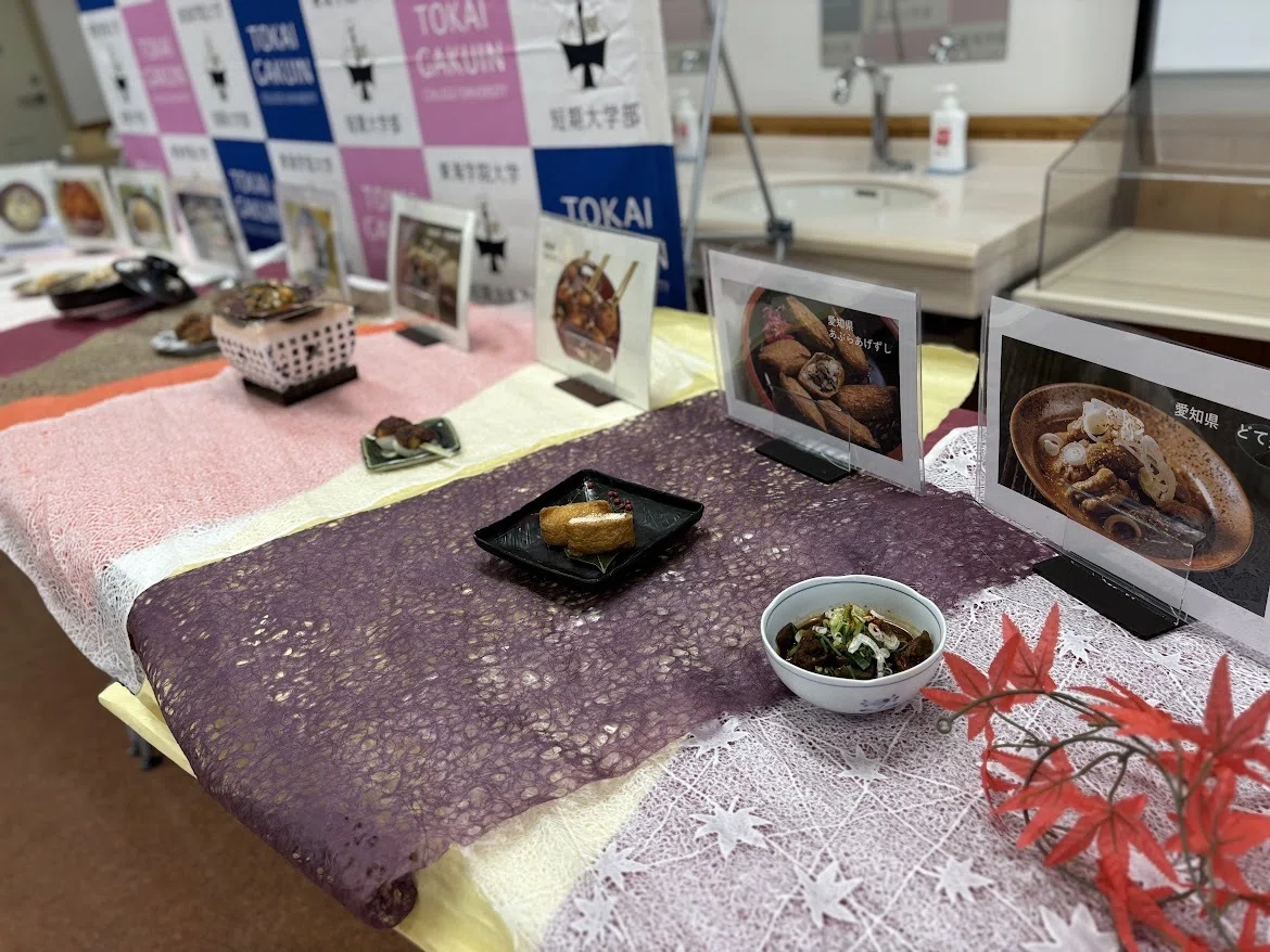 大学生×和食 Z世代からつなぐ郷土料理｜東海学院大学医療栄養学