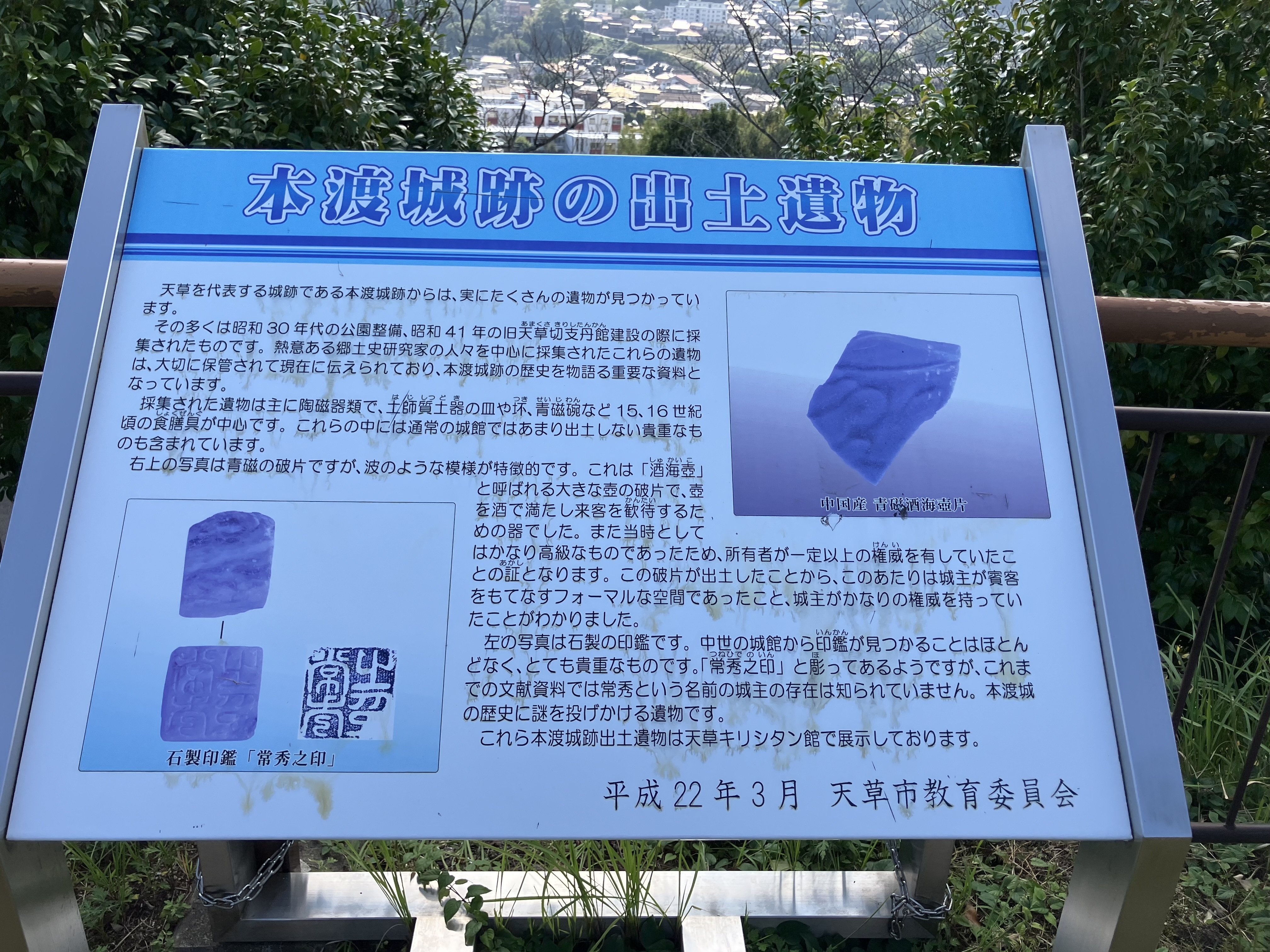 かくれキリシタンの聖画(中城忠 写真 ; 谷川健一 編) / 古書から