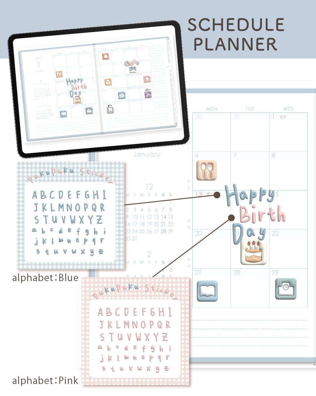 🫧⁡ぷくぷくステッカー｜HELLO PLANNER