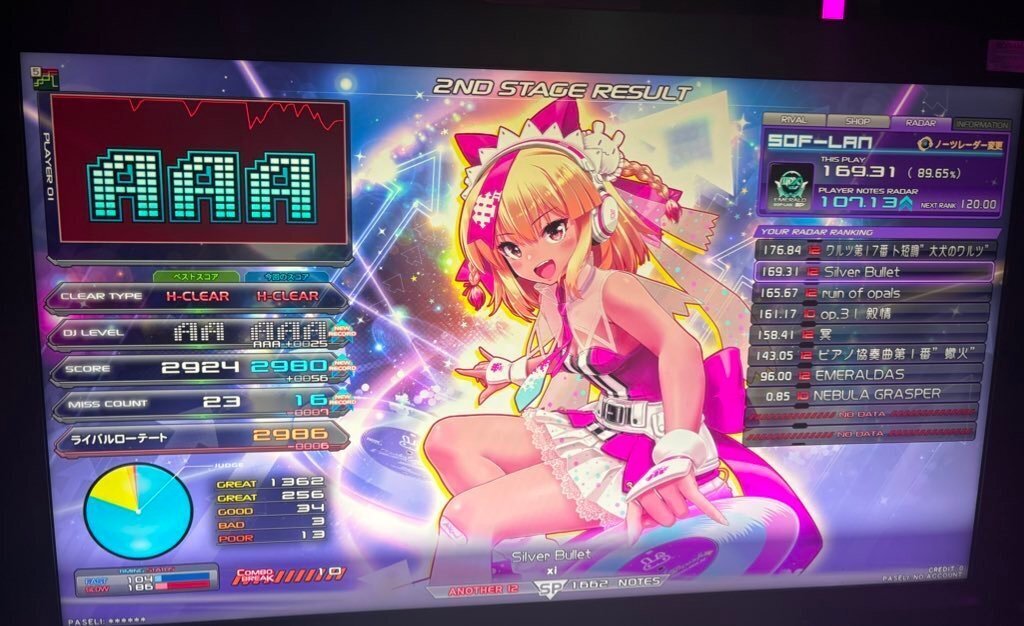 IIDX練習記録 2024/11/2～11/9｜まさお