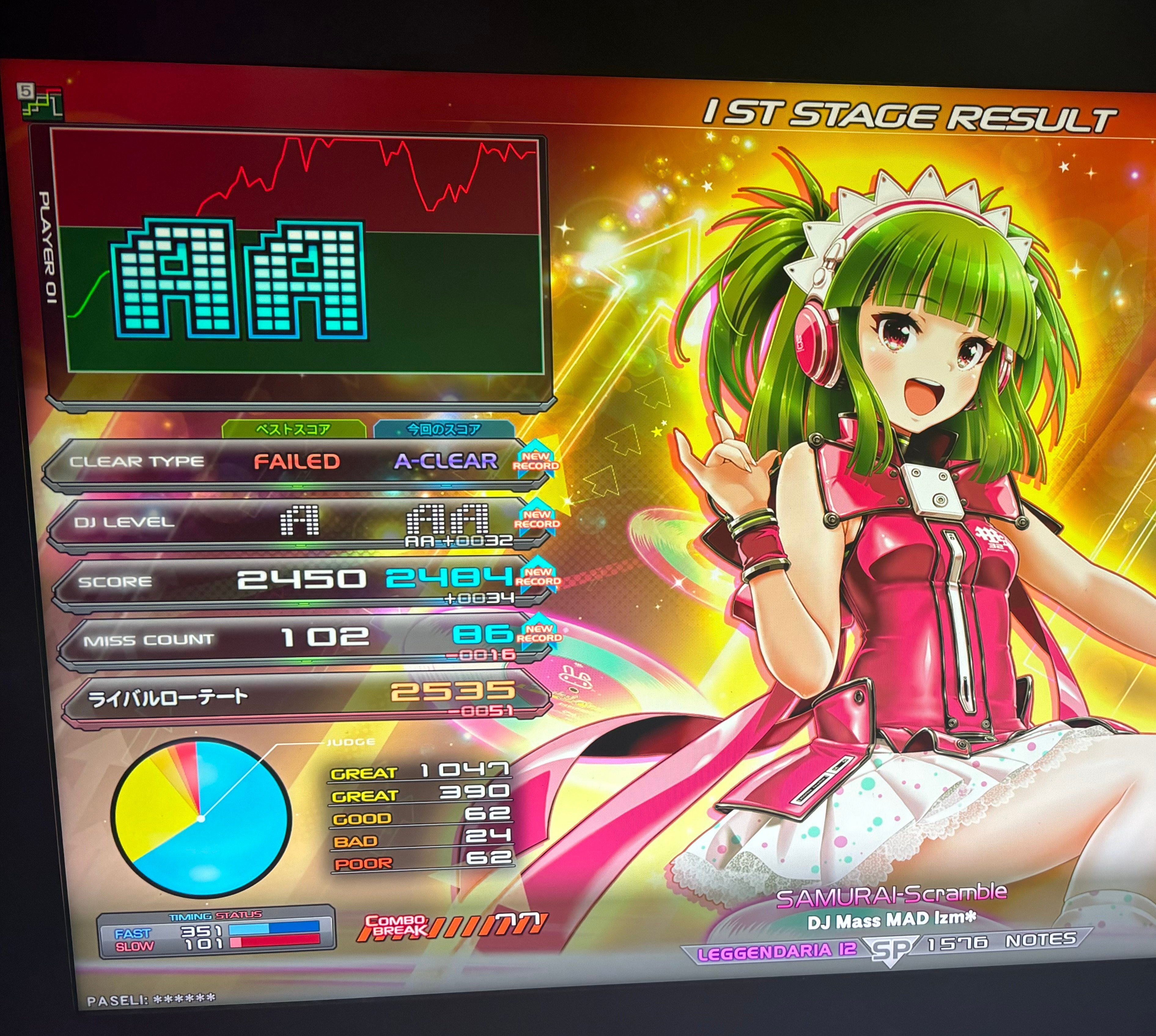 IIDX練習記録 2024/11/2～11/9｜まさお