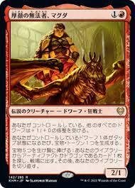 ドローしたいならニヴ×ニヴ！！！ デッキ2パターンリスト・解説