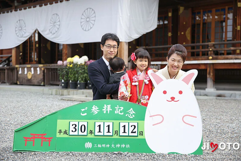 大神神社で七五三出張撮影