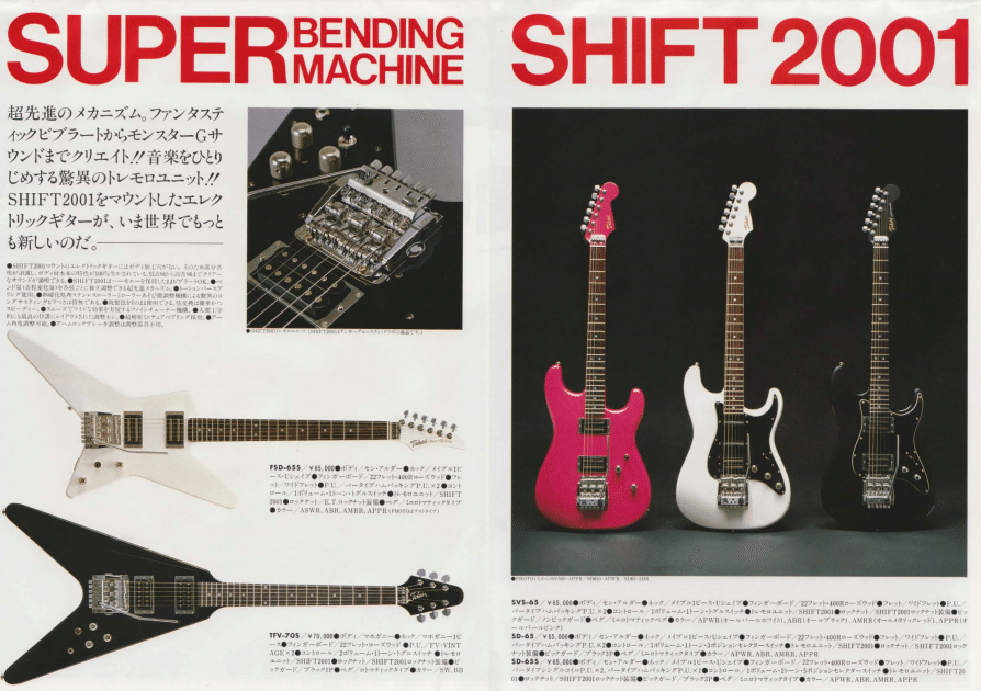 【レア】　SHIFT2001　ブリッジ　銀　ジャンク　02  shift2001